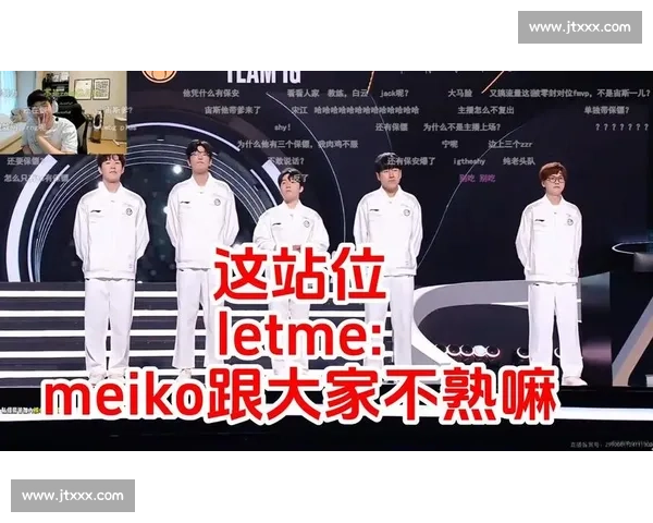 iG惨遭AL横扫，两连败掉到第七名，Meiko回应队伍如何调整