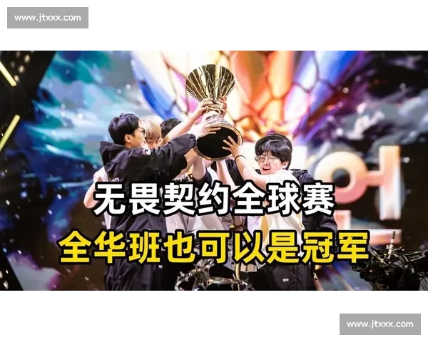 电竞世界杯无畏契约分组出炉:EDG与BLG深陷死亡之组,能出线吗 电竞世界杯无畏契约分组出炉:EDG与BLG深陷死亡之组,能出线吗